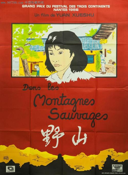 兰德大学学历认证